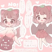 SDゆるきゃらに押し付ける絵