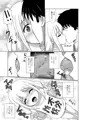 杏だってするんです