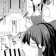 ウリを始めた霊夢