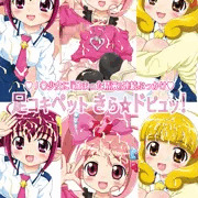 足コキペット きら☆ドピュッ！　～Ｊ○少女に『溜まった精液』連続ぶっかけ～（同人誌版）