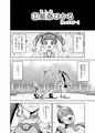 【発売】【試し読み】『星アソビ』発売！新試し読み&予告カット