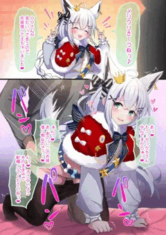 メリクリき～つねっ♪