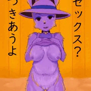 スノーフルのウサギ
