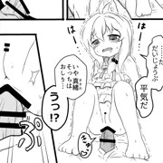 新刊サンプル続き