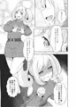 はぁとでほらぁなロケーション☆