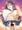 潮ちゃんＨ