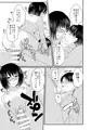傷舐め合うもまたあはれなり