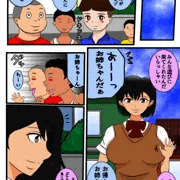製作中