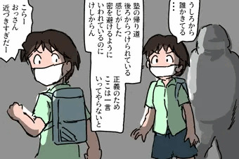 自粛警察２０２１