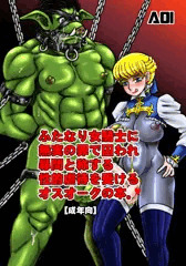 ふたけっと９新刊内容見本