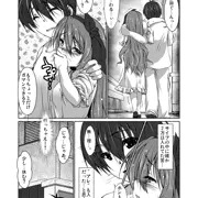 COMIC1☆7新刊サンプル