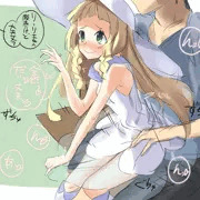 リーリエえっちえつめ
