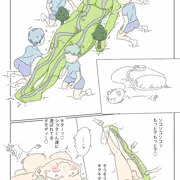 ラットレース