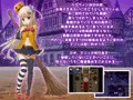 【トリックオアトリート~犯してくれなきゃイタズラするぞ！！】