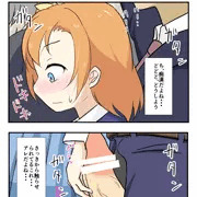 痴漢電車