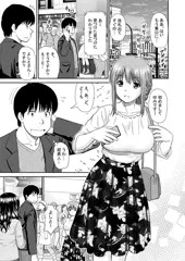 作品紹介　はぴはぴメール