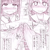 ふたなり兜合わせ詰め(6枚)