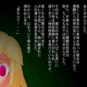 怪異の生まれた日