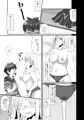 【オリジナル】姉の友達がショタコンだったらしい