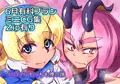 Ci-en有料プラン6月分サンプル