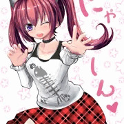 にゃ～ん