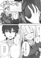 こんな処女はありですか？