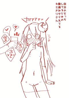 キミドリさんに浣腸して全部お漏らししてもらい隊