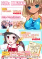 【夏コミ】C92特典ミニ画集「劇團近未来」3日目東H29a