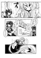 狩りの尾時間･七