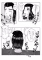 首だけで生かされる1～4