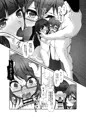 もっともっとゆるく。