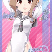 リクエスト「関根ももか(スロウスタート)」