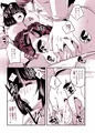 山城ちゃんと初夜えっち【DL版】