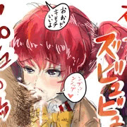 フェラが得意なハグロちゃん