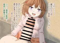 罵倒抜き