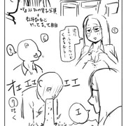 のけもの