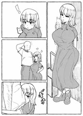 イチャラブ大好き vol.1