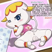あけましておめでとうございます