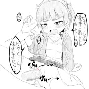 みっちゃんかわいい