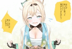 いろはちゃんからの呼び出しVol.01 - どこでも一緒編 -