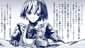 無表情ロボメイド娘に罵られながら手コキでイクだけ