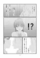 陽キャ女子がパンツ見せてあげればいいじゃんと煽られたら