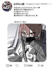 自撮り的なやつ(番外)