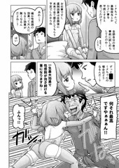 14/24ときろり六話-謎解編【時をかけるロリコン】