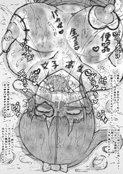 輪姦レイプ廃棄便所