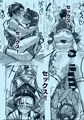 【夏コミC106新刊サンプル】ホワイトクリムゾン