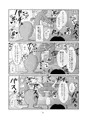 【コミティア129】赤井マコは断れない