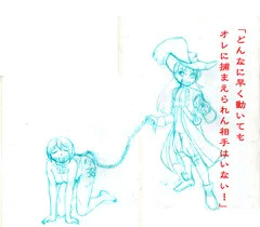 キャプテン杏子と奴隷さやか