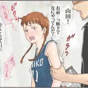 のぞきの代償