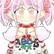 忙しくて